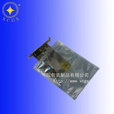 厂家直销大量 屏蔽袋 防静电包装袋 半透明 银灰色 可以看见袋内产品 半导体 光电行业 热爱图片_高清图_细节图-天津市星辰新材料 -