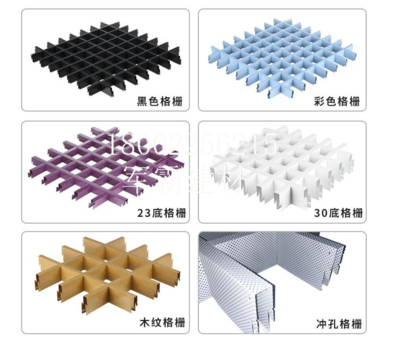 造型铝格栅吊顶