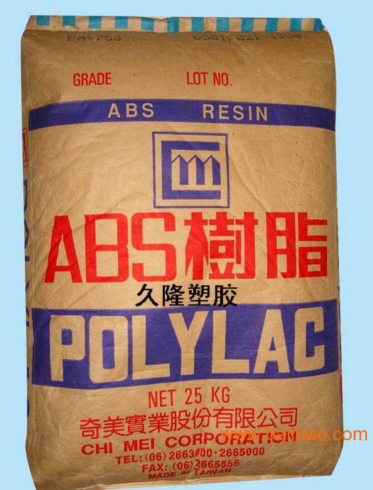 abs奇美电镀级pa 727电镀级pa 726m,abs奇美电镀级pa 727电镀级pa 726m生产厂家,abs奇美电镀级pa 727电镀级pa 726m价格