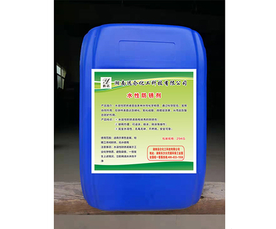 湖南远仑(图)-除油除锈剂厂家直销-除油除锈剂