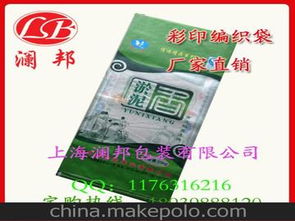 出口大米袋供应商,价格,出口大米袋批发市场 