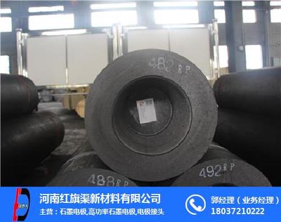 红旗渠新材料(图)_石墨电极生产厂_东北石墨电极