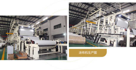 涂布技术服务|吉谷新材料