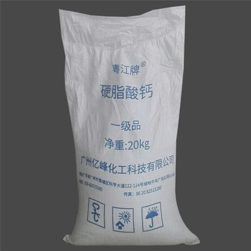 硬脂酸钙厂家免费送样 广东硬脂酸钙厂家 拓亿 查看