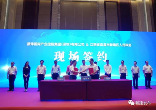 南昌新建区 总投资100亿 铜基新材料产业基地项目落户凤凰网江西 凤凰网