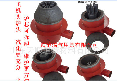 【厂家直销油气两用灶 (灶台) 一炒一温灶 商用炒灶】价格,厂家,图片,其他炊事机械,山东天顺垣新材料-