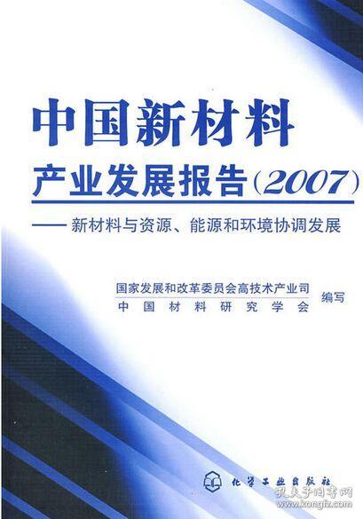社科总论 时政社会 期刊