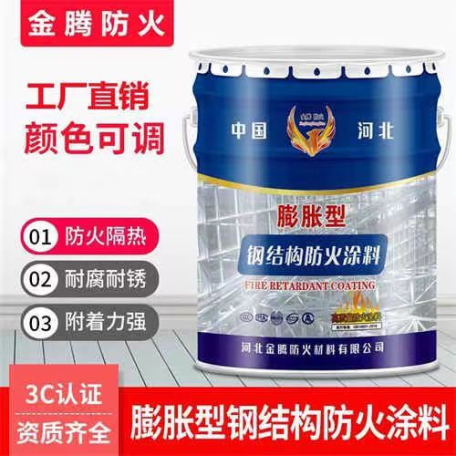 实时更新 乌兰察布石膏基防火涂料生产厂家全 境 到 达