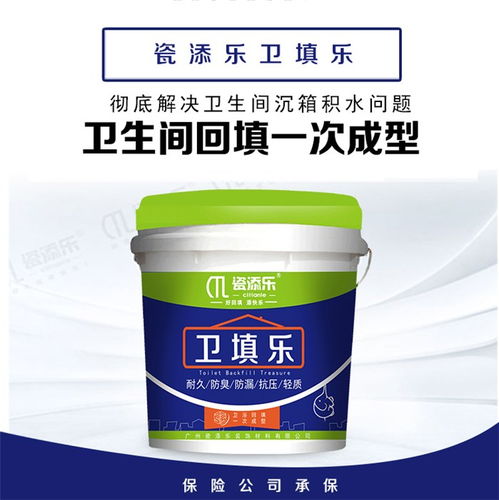 武隆轻质回填材料 新的 轻质回填材料品牌高清图片 高清大图