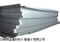 五金材料 五金产品库 全球最大的五金网上五金产品库,为全世界五金厂商 经销商 采购商提供最新 质优价廉的五金产品