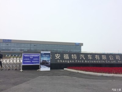 【锐意前行 界由我定 福特锐界荣耀上市_嘉兴美福新闻资讯】-汽车之家