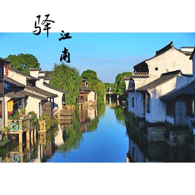 江南古镇只知道苏州嘉兴?无锡这个古镇被称为小苏州银荡口