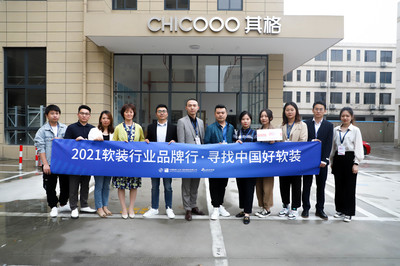 【2021软装行业品牌行-寻找中国好软装】探访其格