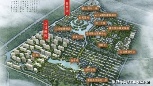 2021 嘉兴桐乡 项目详情图文解析 24小时欢迎来电
