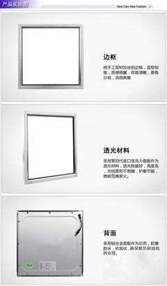 【中瑞集成吊顶 厂家直销 厨卫超薄LED照明平板方灯 批发】价格,厂家,图片,其他吊顶材料,嘉兴市秀洲区王店中瑞电器厂-