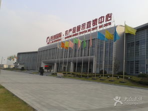 西郊国际农产品展示中心.嘉兴馆