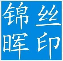 一呼百应公司频道