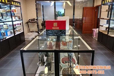 途贝快保车险超市、畅融商贸、嘉兴途贝快保车险超市【图】- 勤加缘网