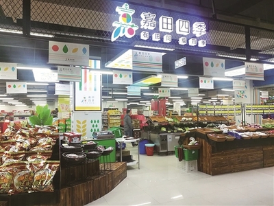 中华合作时报
