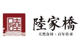 嘉兴市陆家桥食品