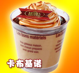 嘉兴市美丽家食品有限责任公司