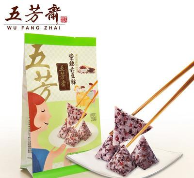 五芳斋 真空50克*4紫糯赤豆粽200克(4只) 嘉兴粽子批