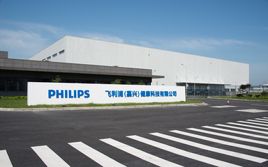 嘉兴文化建设与视觉设计 塑造城市品牌的多维表达